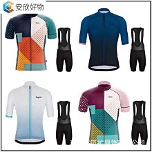 騎行服 腳踏車服 2022新款遠法腳踏車山車春夏薄款男長袖騎行服套裝排汗透氣速乾~安欣好物 歷史價格詳細信息