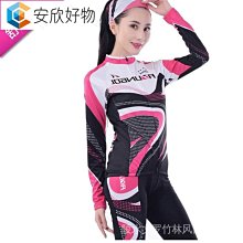春秋季女款车队騎行服长袖車衣牛奶絲透氣單車服自行車服運動長袖自行車衣9D減震坐墊短褲~安欣好物 歷史價格詳細信息