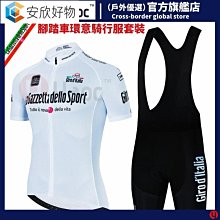 環法DE FRANCE LOGO馬克杯 歷史價格詳細信息