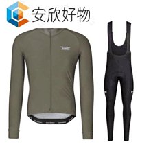 騎行服 2021 Maillot Morvelo 短袖迷彩騎行球衣自行車穿賽車自行車衣服騎行服裝套裝服裝套件~安欣好物 歷史價格詳細信息