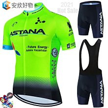 （騎行服）短袖騎行服套裝夏季男2022新款中國紅山地腳踏車速乾透氣單衣訂製~安欣好物 歷史價格詳細信息
