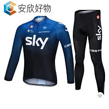 上新❤️關注立減 新款環法腳踏車賽長袖騎行服套裝男女款腳踏車吸溼排汗衣服批發 MTN8~安欣好物 歷史價格詳細信息