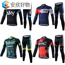 騎行服春秋長袖男套裝夏季山地車服裝自行車衣服公路車騎行褲裝備 歷史價格詳細信息