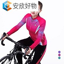 長袖騎行服女春夏公路車自行車山地車上衣專業女款騎行衣騎行服 吸汗 防曬 速乾上衣 騎行上衣 歷史價格詳細信息