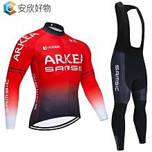 騎行服 套裝 山地車公路車長袖高級腳踏車服 防晒式夏季~安欣好物 歷史價格詳細信息