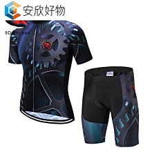 男士團隊騎行球衣短袖郵輪騎行男士夏季透氣自行車騎行服~安欣好物 歷史價格詳細信息