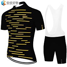 男士 Ropa Ciclismo 夏季騎行服高品質復古自行車球衣短袖自行車自行車服裝~安欣好物 歷史價格詳細信息