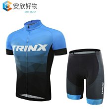 專業團隊騎行球衣套裝男士夏季山地車比賽騎行服短袖 Ropa Ciclismo 戶外騎行自行車制服~安欣好物 歷史價格詳細信息