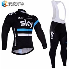 公路山地自行車服裝吸汗透氣廠家新款長袖騎行服套裝自行車騎行服 騎行短袖 騎行衫 單車服 歷史價格詳細信息