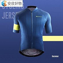 高端騎行服專業長袖套裝男山地車公路車春秋季自行車男士速干透氣 歷史價格詳細信息