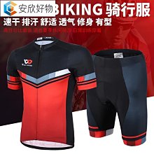 西騎者騎行車載j水壺架置物架公路車山地車水杯架多功能自行車裝 歷史價格詳細信息