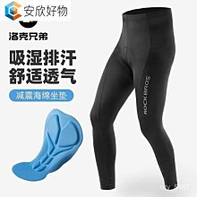 ROCKBROS自行車騎行台室內自行車山地車訓練台裝備線控鍛煉騎行台現貨自行車腳踏車零組件 歷史價格詳細信息