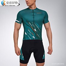 Santic森地客運動背包15L戶外騎行後背包男腳踏車登山跑步裝備車迷辰 歷史價格詳細信息