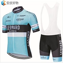 Pro 自行車騎行球衣套裝團隊巨型自行車球衣套件凝膠墊山地自行車騎行服速乾山地車公路自行車自行車騎行圍嘴套裝休閒騎行服~安欣好物 歷史價格詳細信息