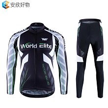 男士騎行服套裝長 Sleevs 自行車騎行服透氣舒適戶外騎行球衣套裝, 帶口袋~安欣好物 歷史價格詳細信息