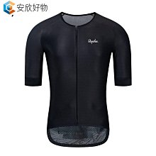 RAPHA MEN'S CLASSIC JERSEY Medium 歷史價格詳細信息