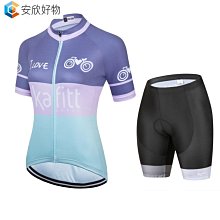 自行車球衣女士專業團隊騎行服速乾山地車自行車球衣~安欣好物 歷史價格詳細信息