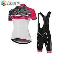 自行車球衣女士專業團隊騎行服速乾山地車自行車球衣~安欣好物 歷史價格詳細信息