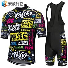山地車球衣騎行球衣套裝男士短袖山地車自行車服裝騎行服下坡~安欣好物 歷史價格詳細信息