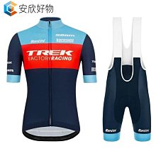 2022 自行車球衣男士 Pro team MTB 公路自行車自行車球衣夏季透氣防汗騎行服郵件槽 Ciclismo 專業~安欣好物 歷史價格詳細信息