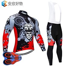 山地車自行車男士長袖套裝騎行服透氣山地車騎行服球衣 Ciclismo~安欣好物 價格比較,價格查詢,歷史價格詳細信息