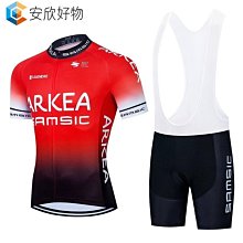 騎行球衣 2022 鐵人三項男士騎行套裝短袖透氣山地車郵輪 Ropa Ciclismo 夏季騎行服~安欣好物 歷史價格詳細信息