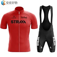 Strava New Pro 自行車團隊短袖郵件色 Ciclismo 男士自行車球衣套裝夏季騎行服套裝~安欣好物 歷史價格詳細信息