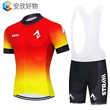 男士 Strava 自行車球衣夏季山地車騎行短袖自行車騎行服 Camisa Ciclismo Masculina Mai~安欣好物 歷史價格詳細信息