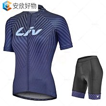 Liv Alight 24 歷史價格詳細信息
