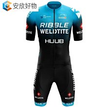 Huub 自行車團隊 2022 男士新款自行車球衣套裝夏季球衣山地車自行車穿騎行服郵件洛帕 Ciclismo Kit~安欣好物 歷史價格詳細信息