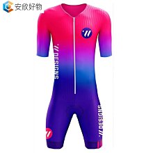 騎行服 腳踏車服 2022新款遠法腳踏車山車春夏薄款男長袖騎行服套裝排汗透氣速乾~安欣好物 歷史價格詳細信息