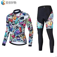 2022夏季女款騎行服長袖套裝車隊速乾緊身公路車山地腳踏車服~安欣好物 歷史價格詳細信息