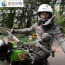 REVIT氣浪3機車騎行服套裝男女夏季網眼透氣防摔四季通用拉力服 WGB3~安欣好物 歷史價格詳細信息
