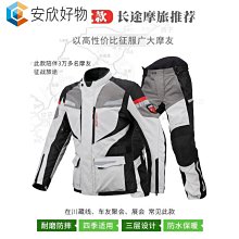 【MotoBoy】兩用軟式防摔膝套 可調節 運動膝套 防摔護套 MB-PR25 歷史價格詳細信息