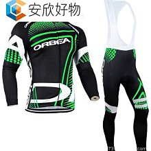 春秋長袖騎行服騎行背帶褲男山地自行車衣服裝速干透氣公路車裝備 歷史價格詳細信息