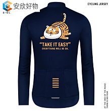 長袖套裝 卡通動物 棉質嬰兒居家套裝 大小童睡衣 寶寶家居服 HY10606 休閒童裝 歷史價格詳細信息