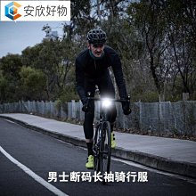 SPECIALIZED閃電 PRIME LT JERSEY 男/女專業公路車輕量騎行服 歷史價格詳細信息