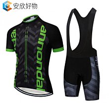 戶外運動裝備腳踏車腳踏車騎行服2022新款男女騎行服夏季公路腳踏車騎行服車隊版男短袖套裝透氣速乾~安欣好物 歷史價格詳細信息