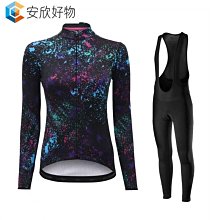 （騎行服）2020白色環法車隊版單車夏季騎行服長袖套裝快乾料山地腳踏車服裝~安欣好物 歷史價格詳細信息