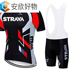 Strava New Pro 自行車團隊短袖郵件色 Ciclismo 男士自行車球衣套裝夏季騎行服套裝~安欣好物 歷史價格詳細信息