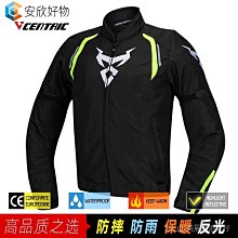 MOTOCENTRIC新款摩託車胸包摩託車騎行裝備包機車摩旅騎行包反光 歷史價格詳細信息