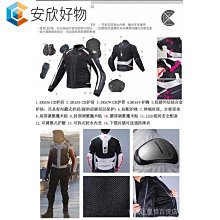 【熱賣】 騎士機車服 機車服 防摔衣 越野服 騎行服 防風外套 騎士服 賽車服 重機服 衝鋒衣騎行服機車機車防摔衣防~安欣好物 歷史價格詳細信息