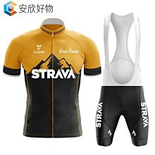 Strava New Pro 自行車團隊短袖郵件色 Ciclismo 男士自行車球衣套裝夏季騎行服套裝~安欣好物 歷史價格詳細信息
