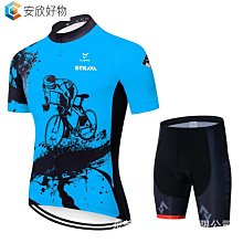 （騎行服）短袖騎行服套裝夏季男2022新款中國紅山地腳踏車速乾透氣單衣訂製~安欣好物 歷史價格詳細信息