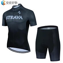 男款夏季山地車腳踏車透氣速乾公路防晒騎行服長袖上衣~安欣好物 歷史價格詳細信息