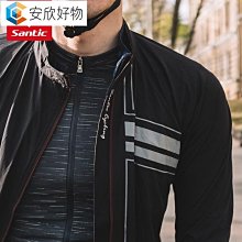 Santic森地客春夏騎行服男短袖公路車騎行裝備騎行套裝腳踏車服 IJTV~安欣好物 歷史價格詳細信息