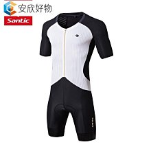 Santic森地客運動背包15L戶外騎行後背包男腳踏車登山跑步裝備車迷辰 歷史價格詳細信息