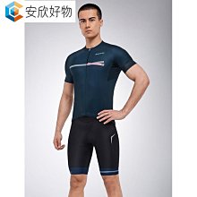 Santic森地客運動背包15L戶外騎行後背包男腳踏車登山跑步裝備車迷辰 歷史價格詳細信息