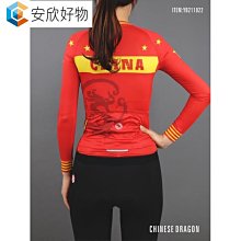 中國龍騎行服中國紅山地自行車長短袖騎行服男女公路單車運動衫 歷史價格詳細信息