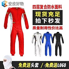 卡丁車沙灘車8寸輪胎 前19X7-8 后18X9.5-8公路胎越野胎帶輪轂 歷史價格詳細信息